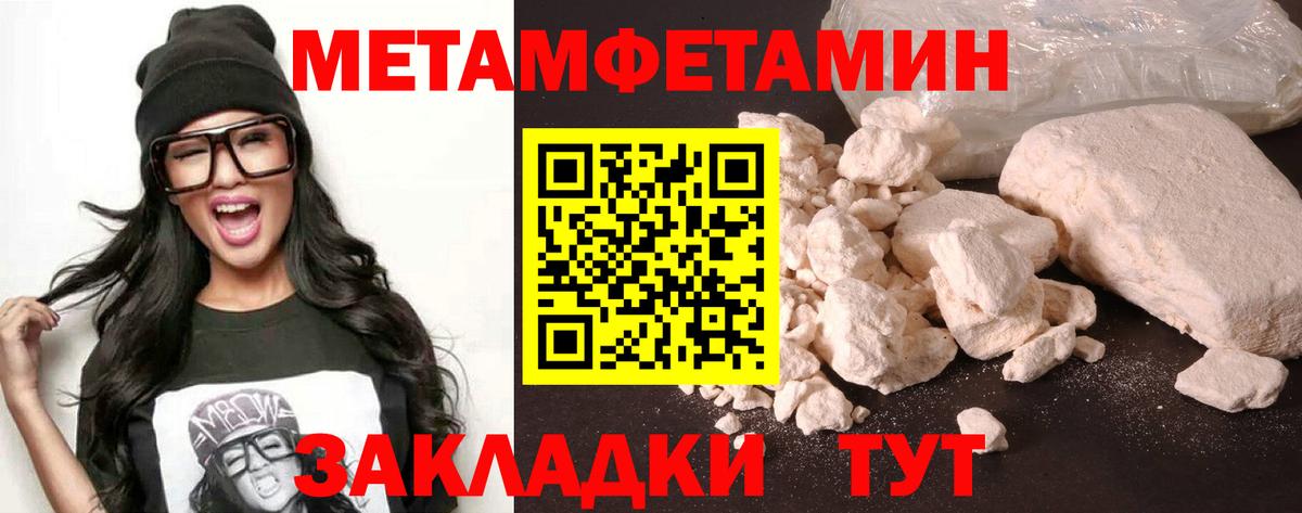 Амфетамин  Вход с VPN  АМФ  Нижневартовск  Amphetamine 98% 