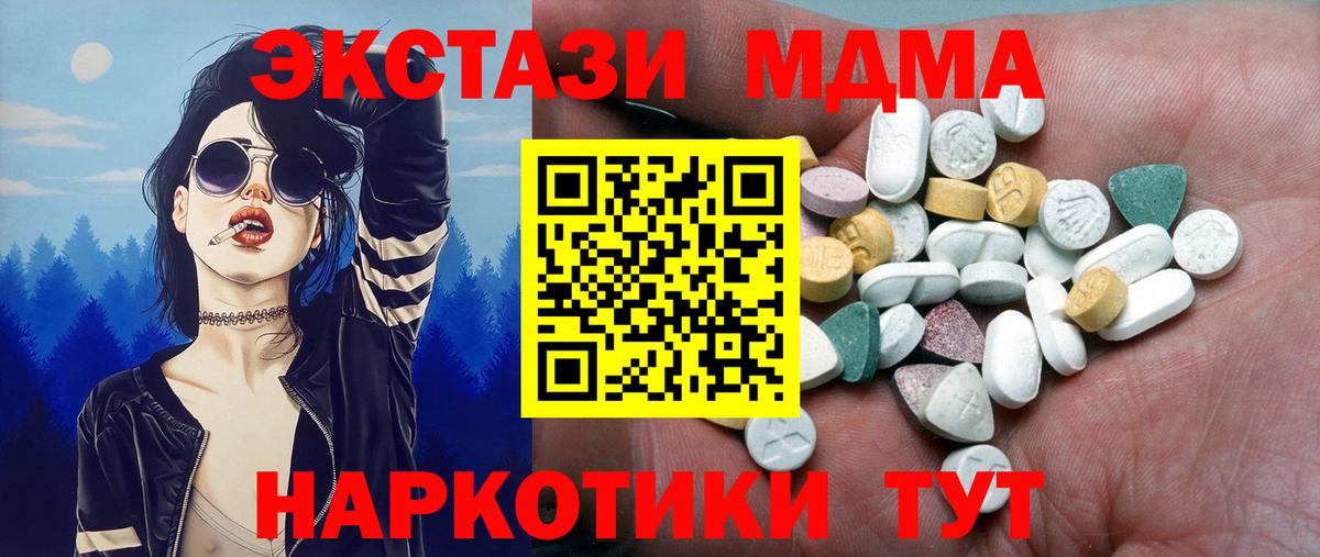 Экстази Punisher  ЭКСТАЗИ 99%  Ecstasy  Нижневартовск  Вход с VPN 