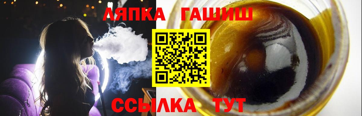 Гашиш hashish  как найти   ГАШ  Нижневартовск  Вход с VPN 