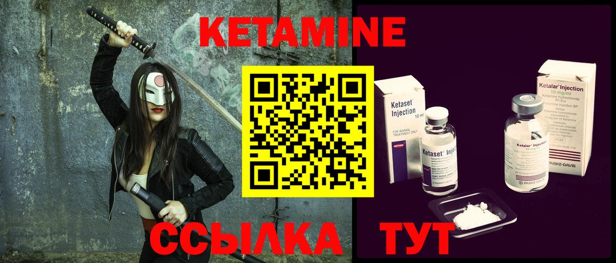 Кетамин VHQ  Вход с VPN  Нижневартовск  КЕТАМИН ketamine 