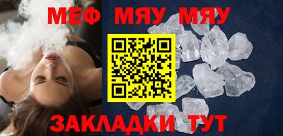 mix Донецк