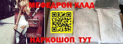 метамфетамин Донской