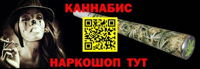 каннабис Дубна