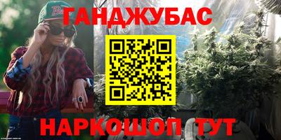 mix Донецк