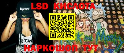 метамфетамин Донской