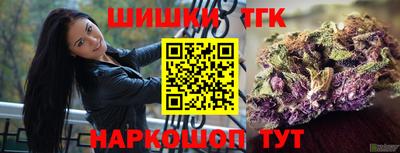 метамфетамин Донской