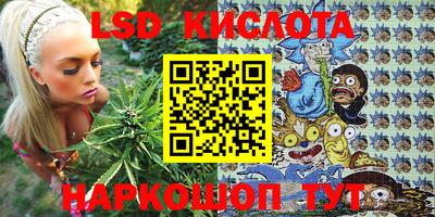 метамфетамин Донской