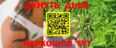 каннабис Дубна