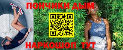 метамфетамин Донской
