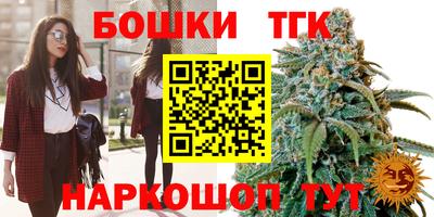 каннабис Дубна