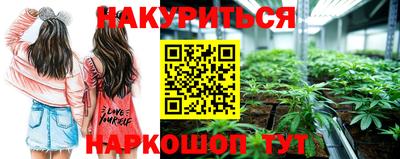 метамфетамин Донской