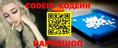 метамфетамин Донской