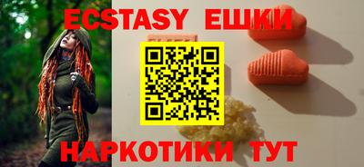 метамфетамин Донской