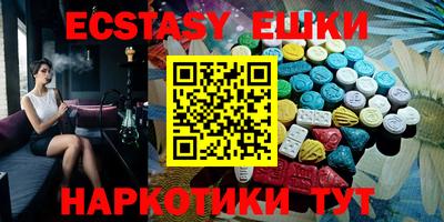 метамфетамин Донской