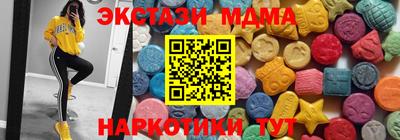 mix Донецк