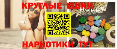 mix Донецк