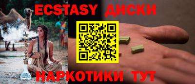 mix Донецк