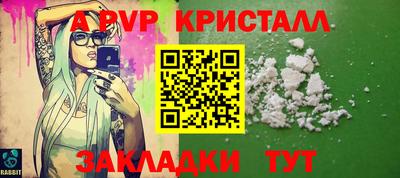 mix Донецк