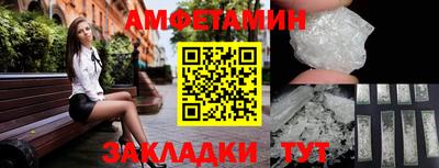 метамфетамин Донской