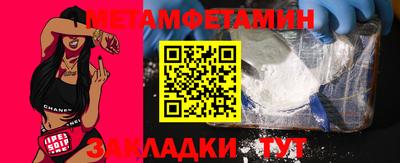 mix Донецк