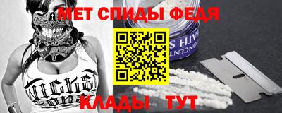 mix Донецк