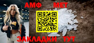 mix Донецк