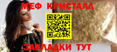 mix Донецк