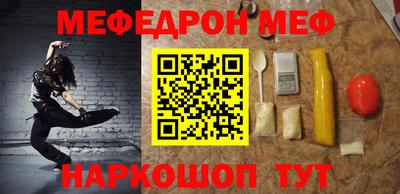mix Донецк