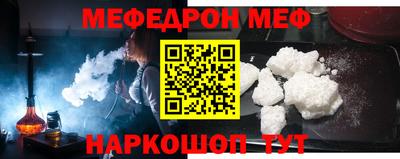 mix Донецк