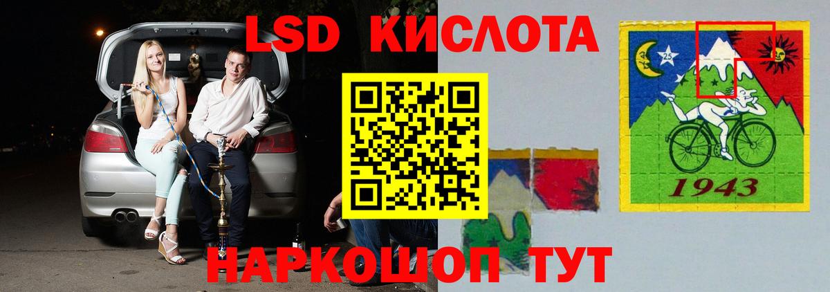 Нижневартовск  Лсд 25 экстази ecstasy  LSD-25 экстази ecstasy  Вход с VPN 