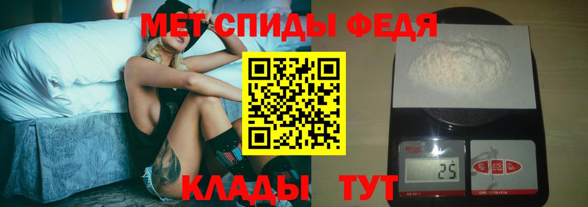 Нижневартовск  Метамфетамин  Вход с VPN  Метамфетамин Methamphetamine 