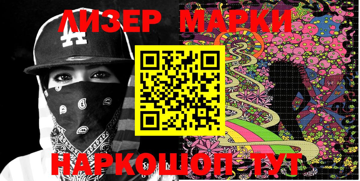 Нижневартовск  Марки 25I-NBOMe 1,5мг  Марки 25I-NBOMe  Вход с VPN 