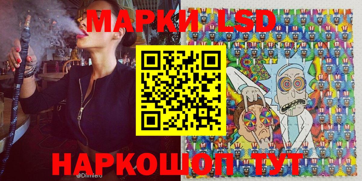 Наркотические марки 1,8мг Нижневартовск