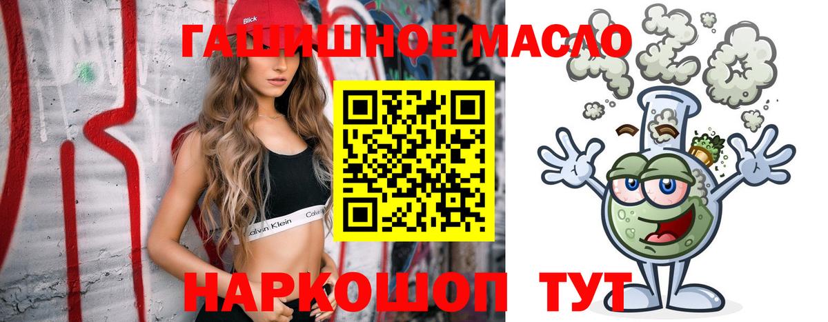 Дистиллят ТГК Wax  Вход с VPN  ТГК вейп с тгк  Нижневартовск 