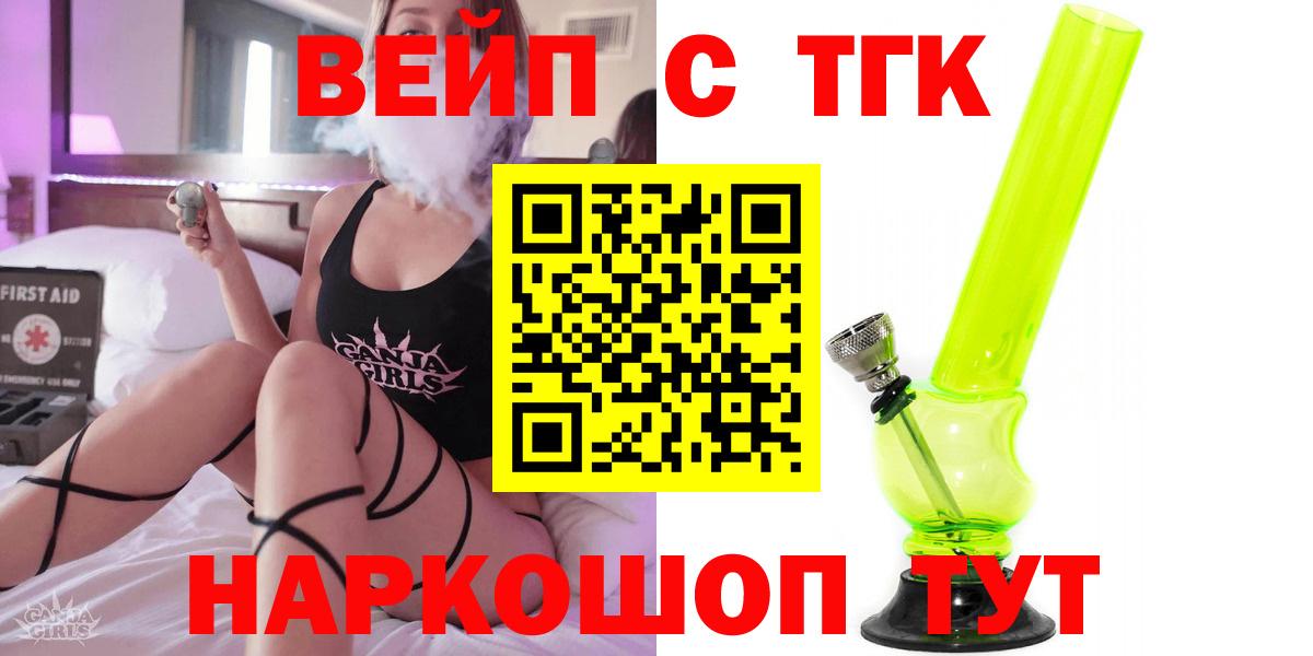 ТГК гашишное масло Нижневартовск