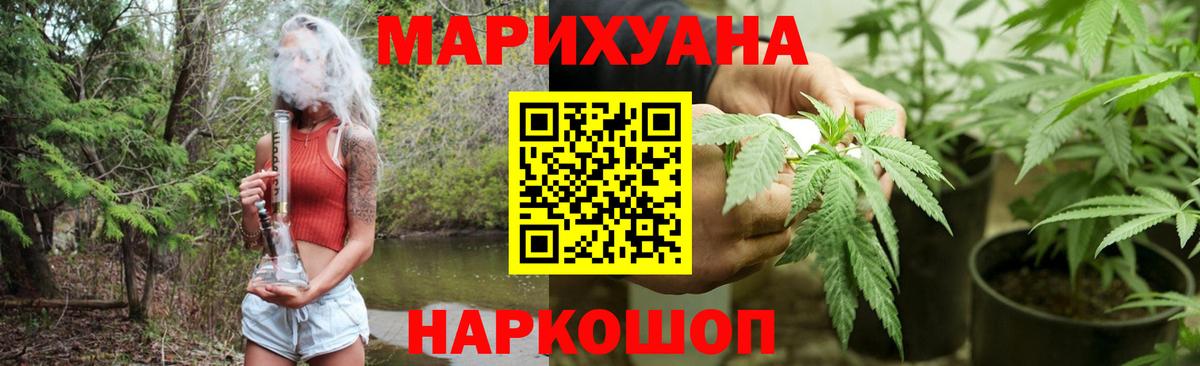 Марихуана гибрид  Вход с VPN  Нижневартовск  Конопля AK-47  Марихуана THC 21% 